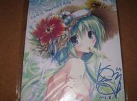 karomix カロミックス karory カロリー 色纸