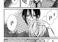 【青火】あおかハウス无配漫画【腐】