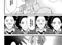 耽美漫画:兄弟的女朋友勾引我,我却爱上了我的兄弟