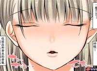 [彩漫中文]朋友妈妈爱撒娇的暑假-2