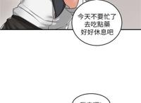 熟女理发店漫画-懵懂少年与阿姨舅妈的故事