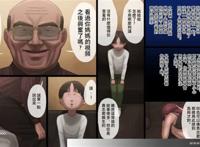 中文全彩单行本:工口密封奴隶1-4