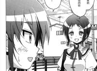 学校里的工口日常全彩【32p】