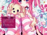 [画集][猫茶畑, practice (おーじ茶, p19)]innocent