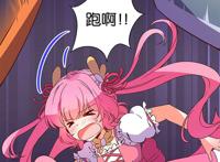 魔法少女帕奇诺!