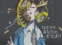 なにか言いたげですねお姉さん本子全彩