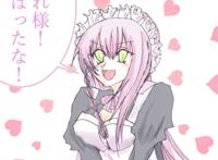 ピンク髪のメイドさんが「お疲れ様」と言ってくれる