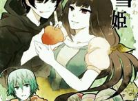 【燃冠赛应援】球磨川禊の后宫