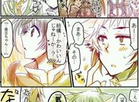 【燃冠赛应援】球磨川禊の后宫