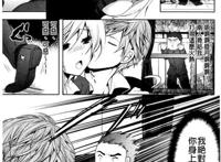 【エロ漫画】 凭依ファンタズム