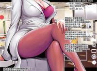 [2d全彩/单行本][linda] 真正的恋人,清i纯系表o子女友们[175mb]