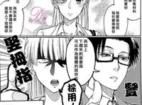 隐藏腐女olx游戏宅系列本子