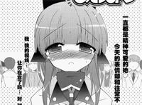 【度娘亲传】交给我吧!纱耶奈的萌工口部