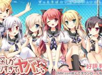 嫁探しが捗りすぎてヤバい 嫁探しが捗りすぎてヤバい