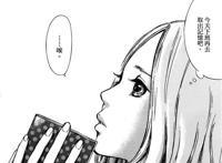 我是工口漫画家