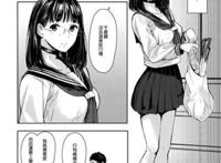 【漫画】隔壁的千夏酱1-4部