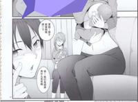 《姉を寝取った日 [汉化](ntr嫂子!)》/3d漫画/漫画