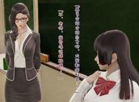 《[3d彩漫/中文/无修]千鬼姬的yin救委托》/漫画/