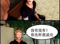 《艳母的荒唐赌约》/3d漫画/漫画/