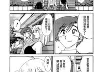 泡泡漫画艳母01卷 