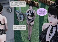 [3d全彩/无修]异能 01-07[105mb]