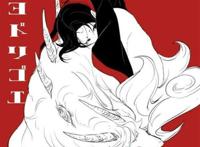 【漫本】鬼灯的冷彻/鬼白【地狱男子の蜜月物语】岚星