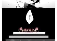 [アッサ]男友依存症樱花汉化