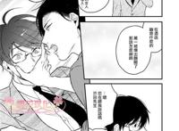 [あおのなち][theo][番外册子]樱花汉化