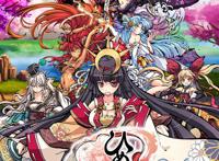 「ひめがみ絵巻」