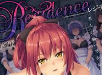 residence-扭曲的请求性转成少女