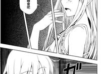 【喵玉汉化_1795】种姐姐