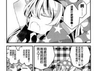 【喵玉汉化_1712】克劳恩皮丝与恶心大叔