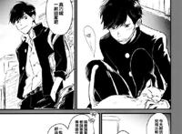 对kuso松菌防卫省:#カラ一#[百々目色/どどめいろ]あ.