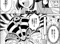 bl漫画 これなら」「いける!