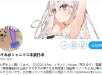 日本画师林けゐ的插画作品