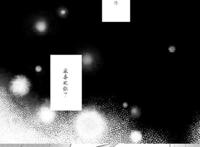 蜜柑甜梨汉化组 翻译:季 嵌字. 蜜柑甜梨汉化组 翻译:季 嵌字.