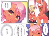 (c92) [23.4do (ichiri)] prisma☆collection  fate