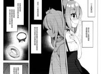 (c94) [23.4do (ichiri)] boku no risou no isekai 3