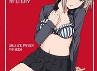 c91冬コミ新刊「逸见エリカ本」表纸