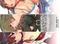 【c91画册分享】anmi老师的c91扫本分享