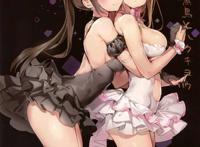 c91贝剑本【王の皮衣】