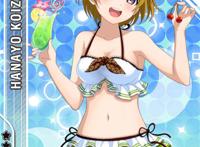 lovelive! 泳装篇 小泉花阳 觉醒