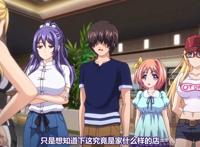 漫吃ハプニング ラッキ