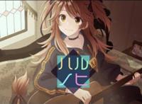 チューリングラブ /叶&星川サラ