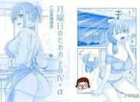 砂原渉漫画本子之恋爱的バカヂカラ