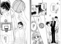 激情恋人:第一卷