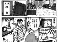 [中文彩漫][欧美3d乱伦]控制熟女~第二天~ b