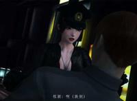 [3d]女警故事01-04全彩本子