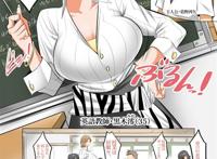 酒呑童子催眠性教育先生の教科は性教育でしょ?汉化漫画