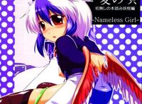 东方无名氏同人全部汉化本子